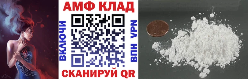 АМФЕТАМИН Розовый Краснообск