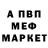 Кетамин VHQ joungmi marin