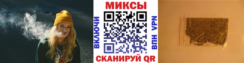 БУТИРАТ буратино  Краснообск 