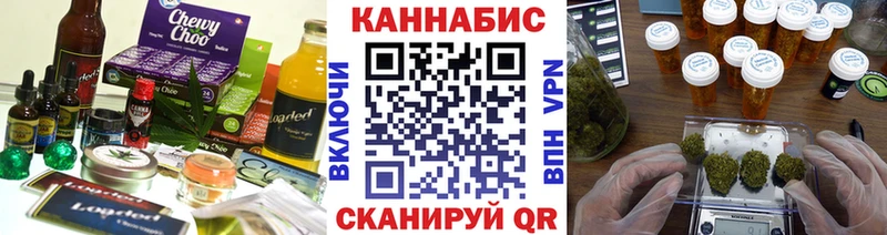 где найти   Краснообск  Canna-Cookies конопля 
