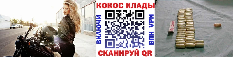 где найти Краснообск КОКАИН Columbia