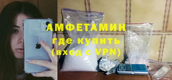 кокаин Богородск