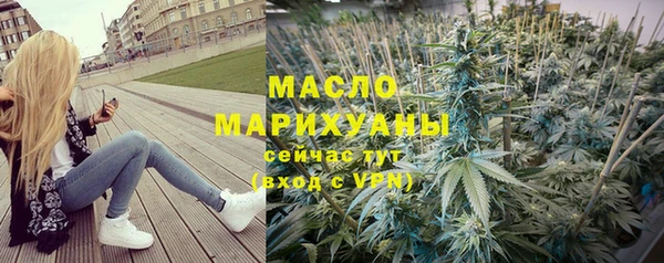 спайс Богородицк