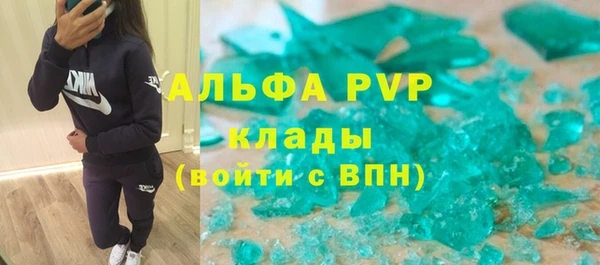 кокаин Богородск