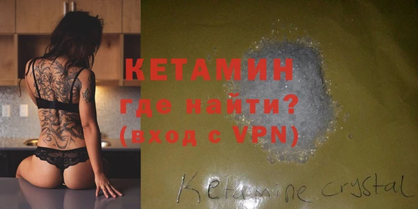 кокаин Богородск