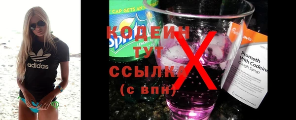 кокаин Богородск