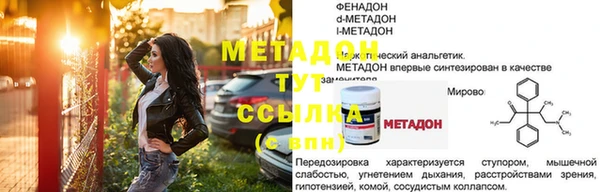 кокаин Богородск