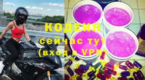спайс Богородицк