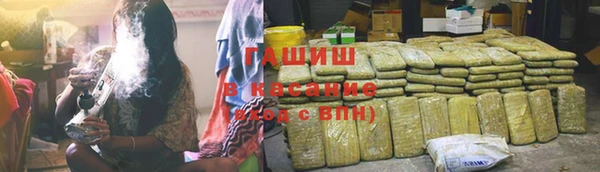 кокаин Богородск