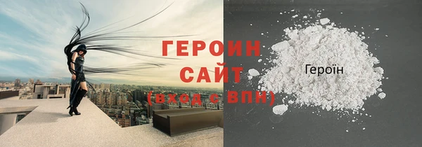 спайс Богородицк