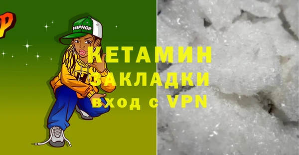 кокаин Богородск