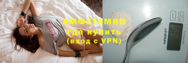 спайс Богородицк