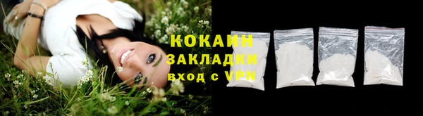 кокаин Богородск