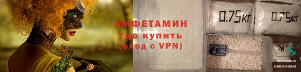 спайс Богородицк