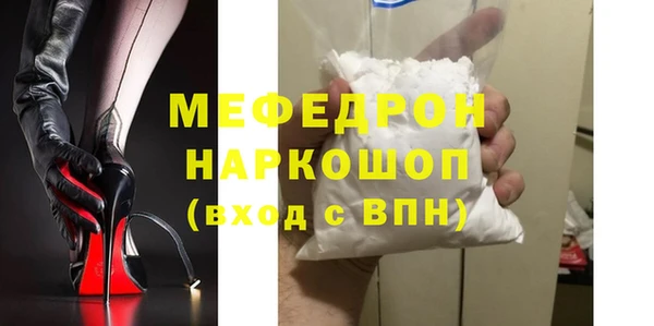кокаин Богородск