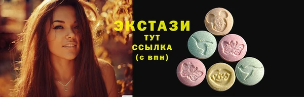 спайс Богородицк
