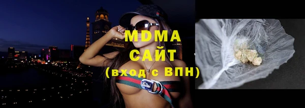 кокаин Богородск