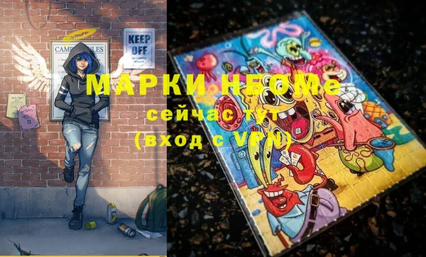 кокаин Богородск