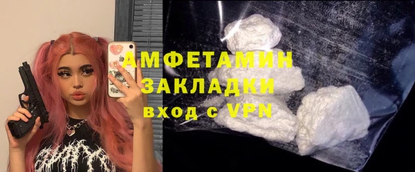 спайс Богородицк