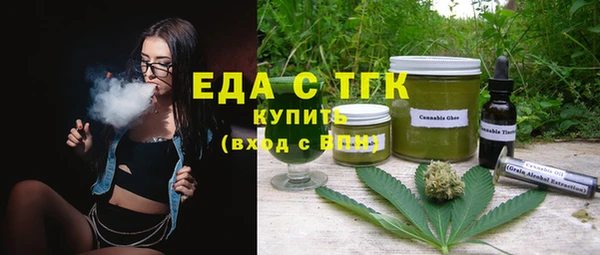 спайс Богородицк