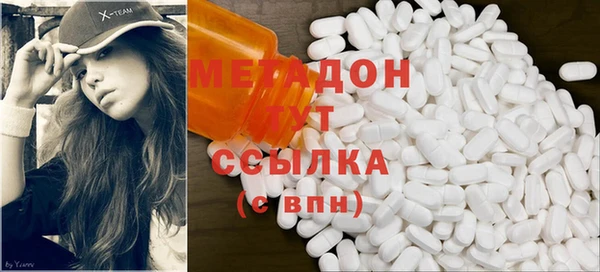 спайс Богородицк
