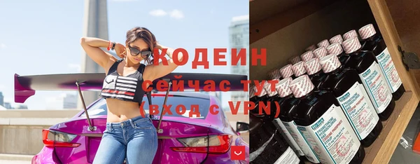 кокаин Богородск