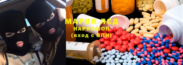спайс Богородицк