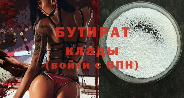 спайс Богородицк
