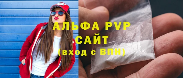 спайс Богородицк
