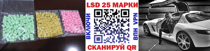 ЛСД экстази ecstasy  Краснообск 