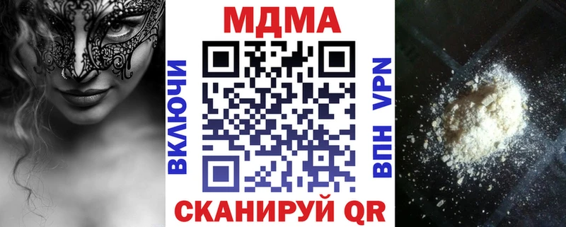 цена   Краснообск  МДМА кристаллы 