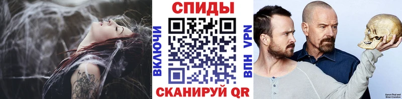 продажа наркотиков Краснообск ссылка на мегу ССЫЛКА Первитин кристалл