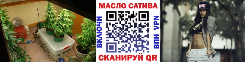 продажа наркотиков  Краснообск  ТГК THC oil 